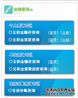 ����ס�����������ϲ�ѯ����