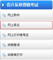 2016�����������ƴ�ҵ�ʸ��Ա������