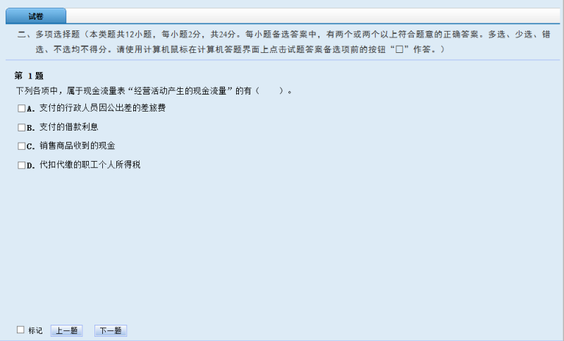 2017���ȫ�����רҵ���������ʸ���ֽ�����Բ���˵��