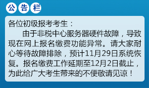 2020�������������ϱ����ɷ�ʱ��������12��2��
